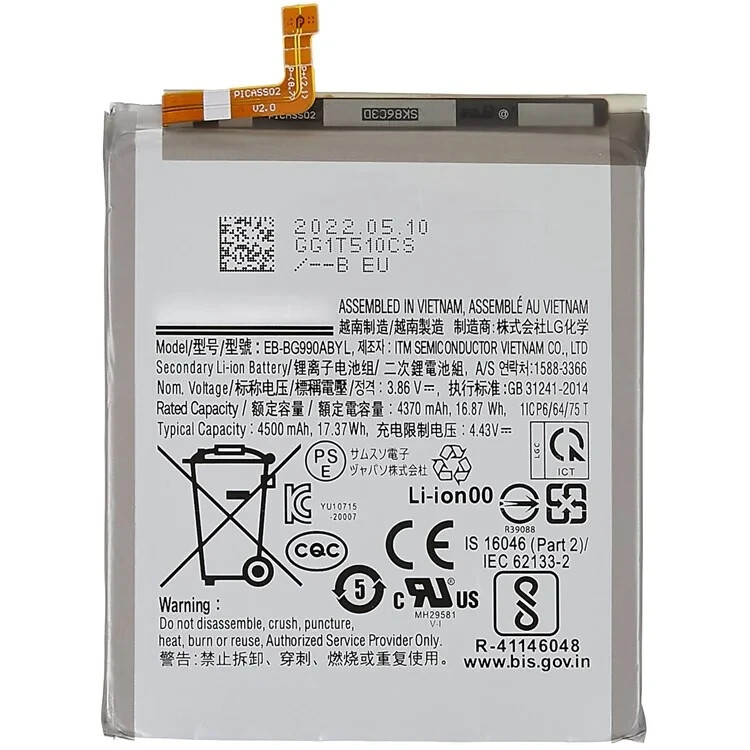 Batterie EB-BG990ABY pour Galaxy S21 FE Batterie EB-BG990ABY pour Galaxy S21 FE