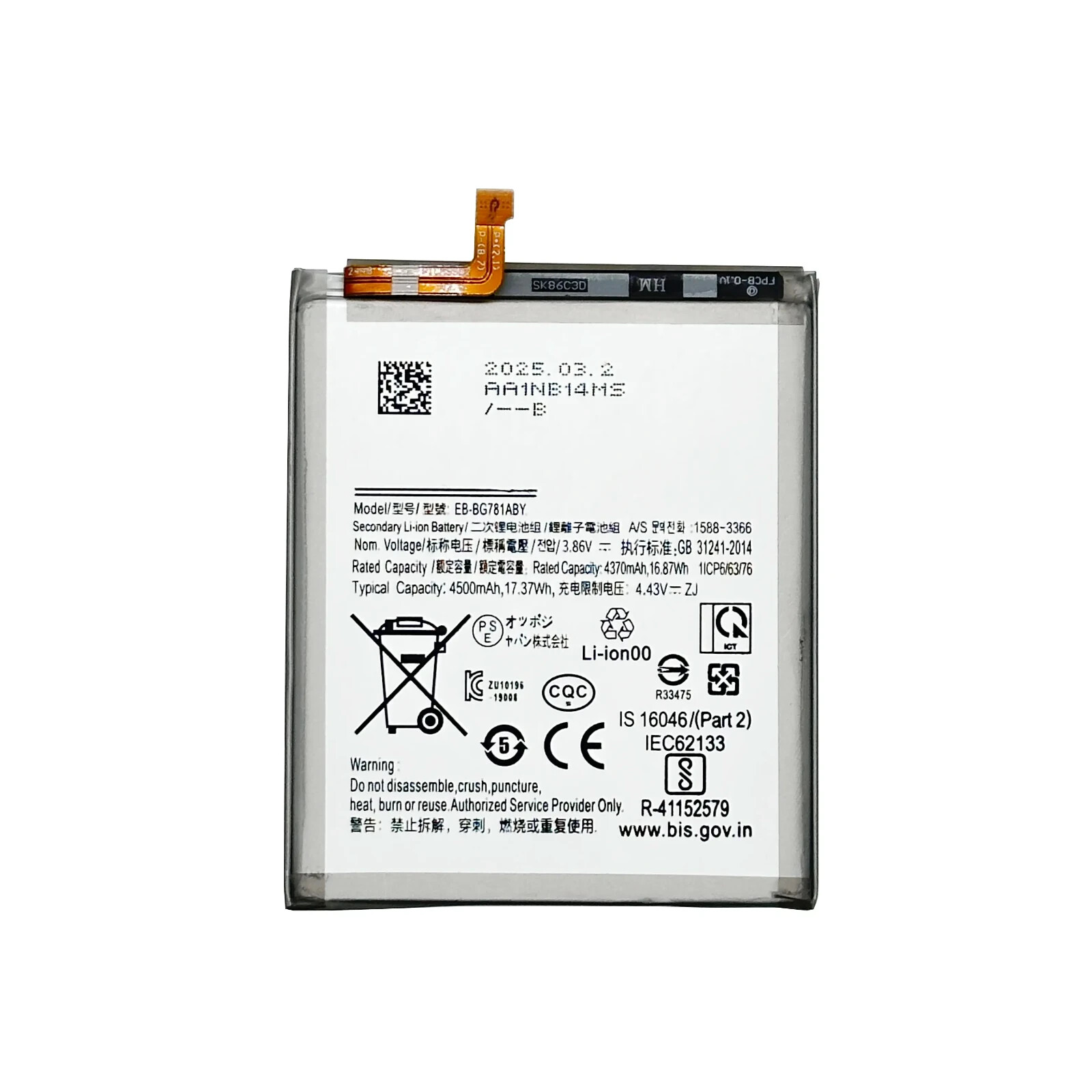 Batterie EB-BS901ABY pour Galaxy S22 Batterie EB-BS901ABY pour Galaxy S22