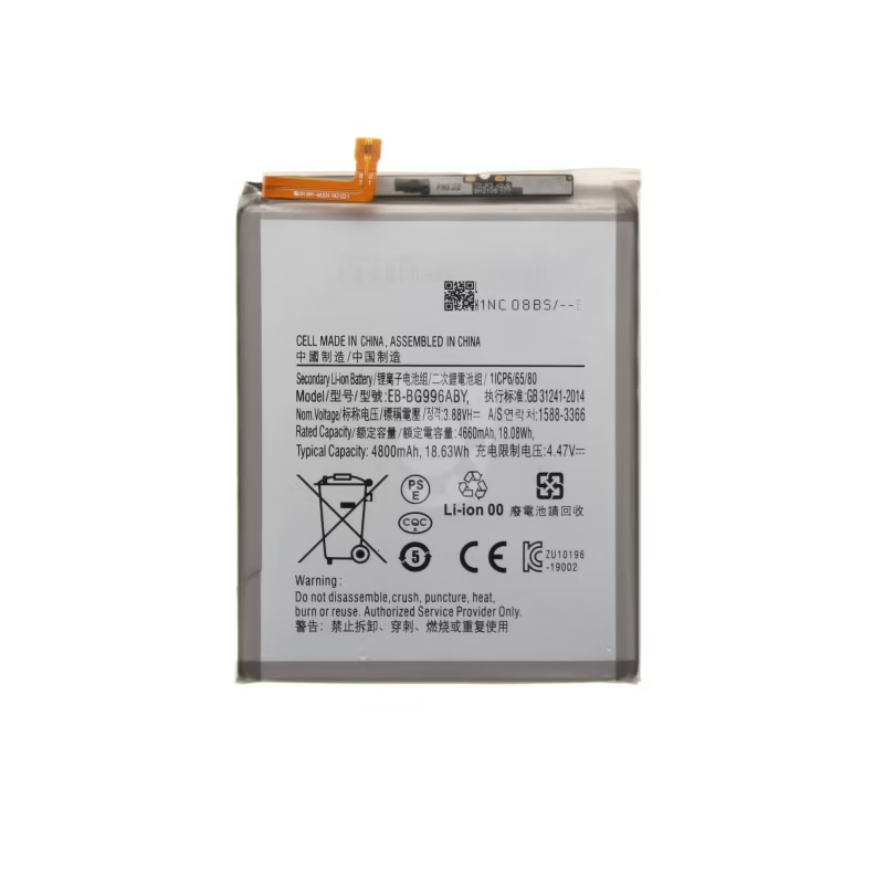 batterie galaxy s21+ 5G (G996B) batterie galaxy s21+ 5G (G996B)