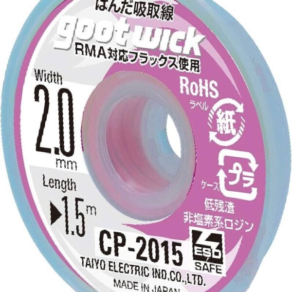 GOOTWICK CP2015 Tresse ? Dessouder 2.0mm
